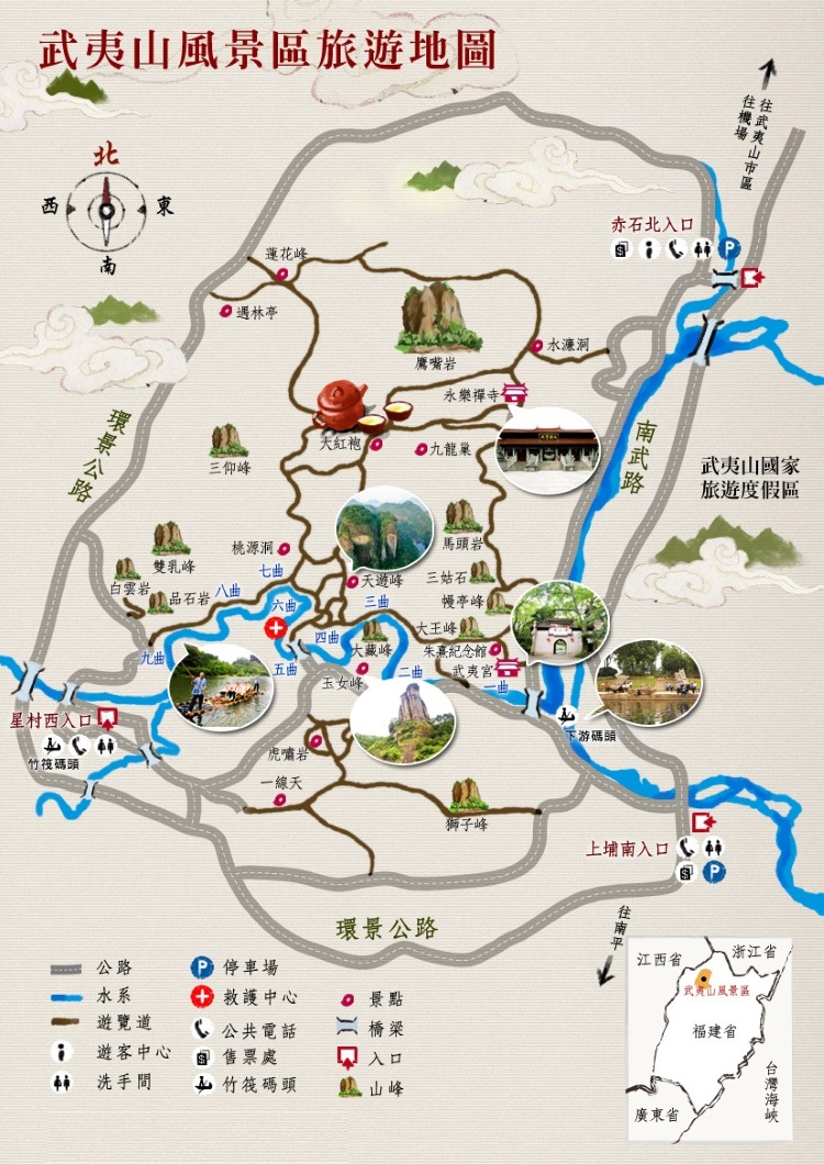 武夷山旅游交通示意图